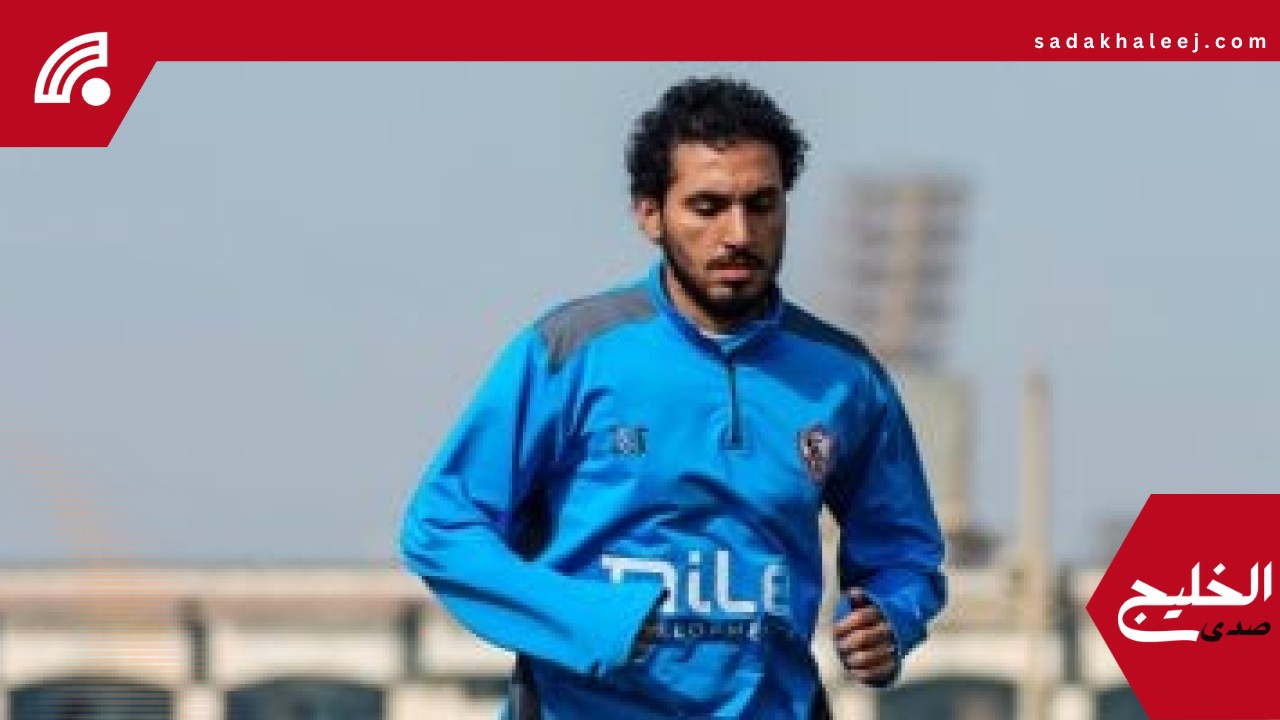 زى النهارده.. الزمالك بطلا للكونفدرالية للمرة الثانية أمام نهضة بركان – صدى الخليج