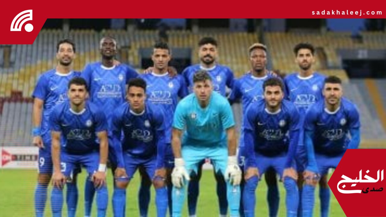 زد يلتقى مع سموحة اليوم في مواجهة هادئة بالدورى – صدى الخليج