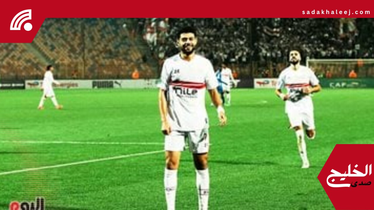 التشكيل المتوقع للزمالك أمام بتروجت.. مصطفى شلبى يقود الهجوم – صدى الخليج