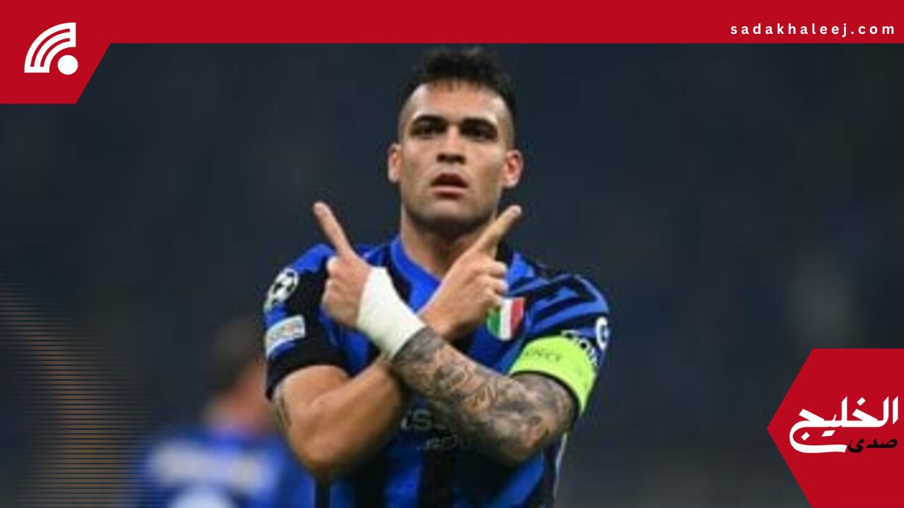 لاوتارو مارتينيز: علينا تقديم أداء مثالي أمام باريس للتتويج بدوري الأبطال – صدى الخليج