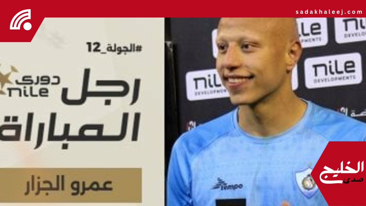 الأهلي يبدأ مفاوضات ضم جزار المحلة لتدعيم دفاعه قبل مونديال الأندية – صدى الخليج