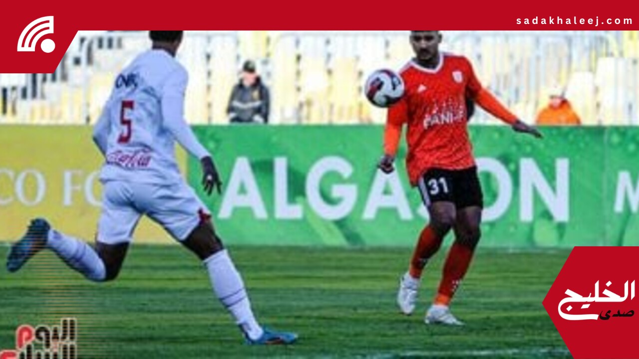 موعد مباراة الزمالك وفاركو فى الدوري الممتاز والقناة الناقلة – صدى الخليج
