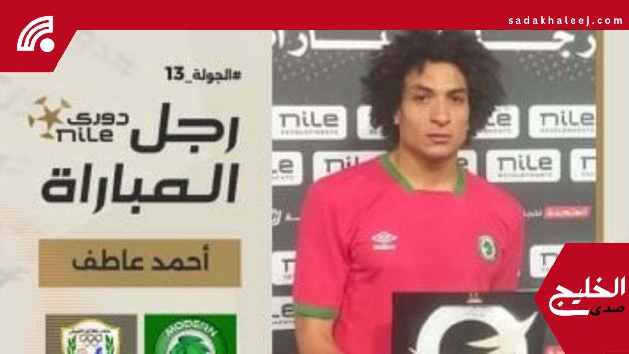 زد يقترب من ضم أحمد عاطف وغنام محمد من مودرن سبورت – صدى الخليج