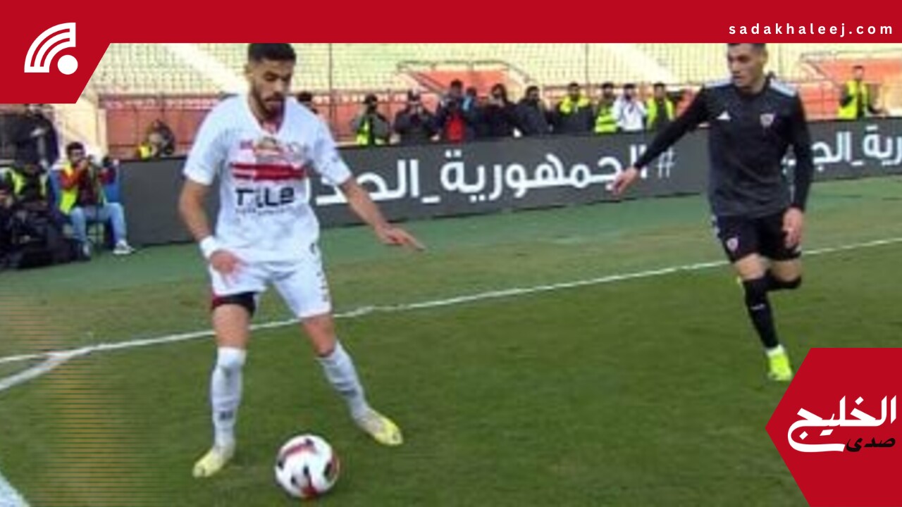 التعادل الإيجابي يحسم الشوط الأول من مباراة بتروجت والزمالك – صدى الخليج