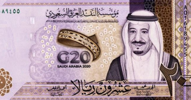 سعر الريال السعودى اليوم الأحد 18-5-2025 – صدى الخليج