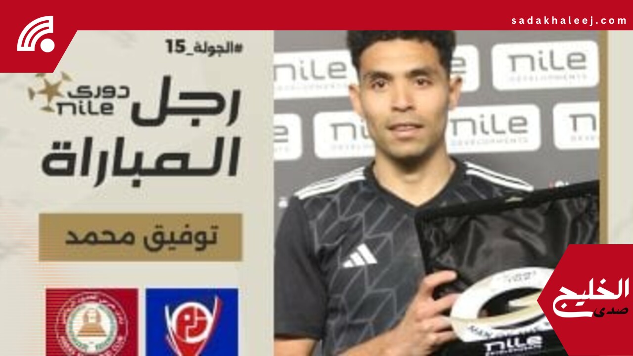 توفيق محمد يواصل الغياب عن بتروجت أمام الزمالك في الدورى – صدى الخليج