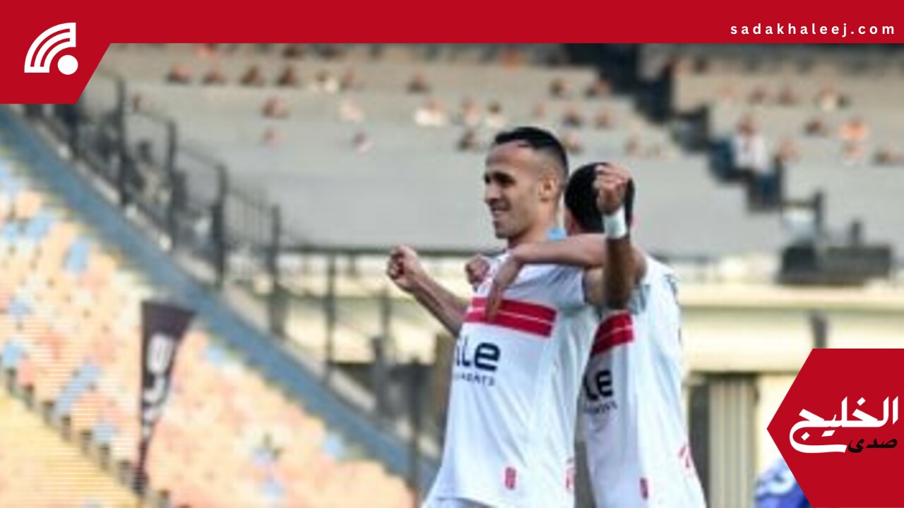 غموض موقف ناصر منسى من المشاركة مع الزمالك أمام فاركو – صدى الخليج