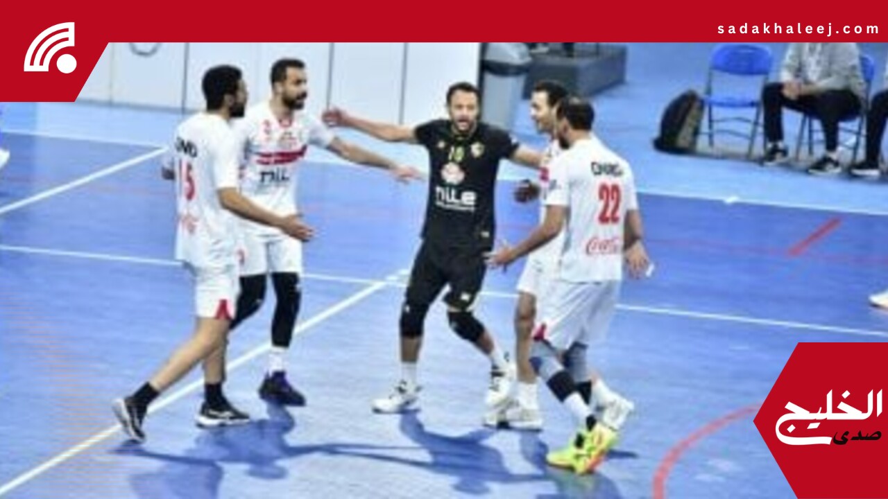 الزمالك يكلف النشاط الرياضي بوضع تصور للموسم الجديد فى الصالات – صدى الخليج