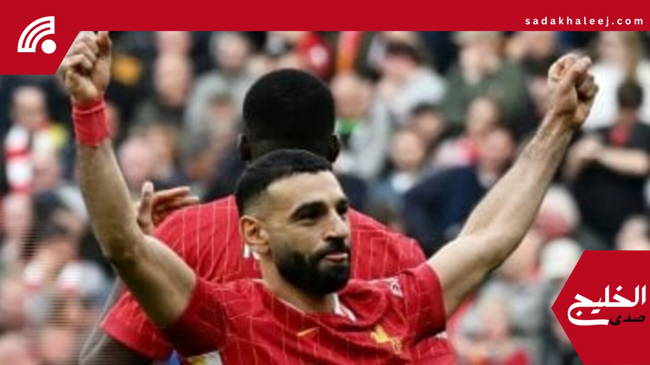بى بى سى: محمد صلاح أفضل لاعب فى الدورى الإنجليزى 2025 – صدى الخليج