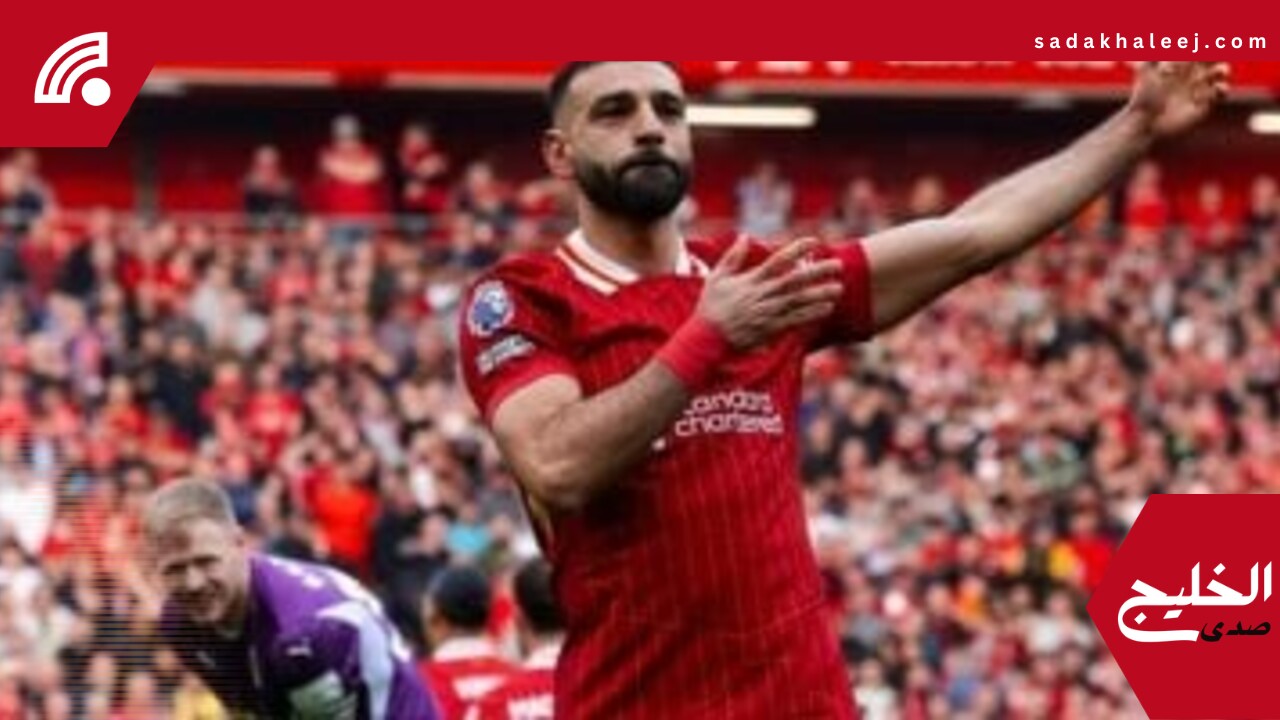 محمد صلاح يحقق رقما قياسيا جديدا فى فانتازي الدوري الإنجليزي – صدى الخليج