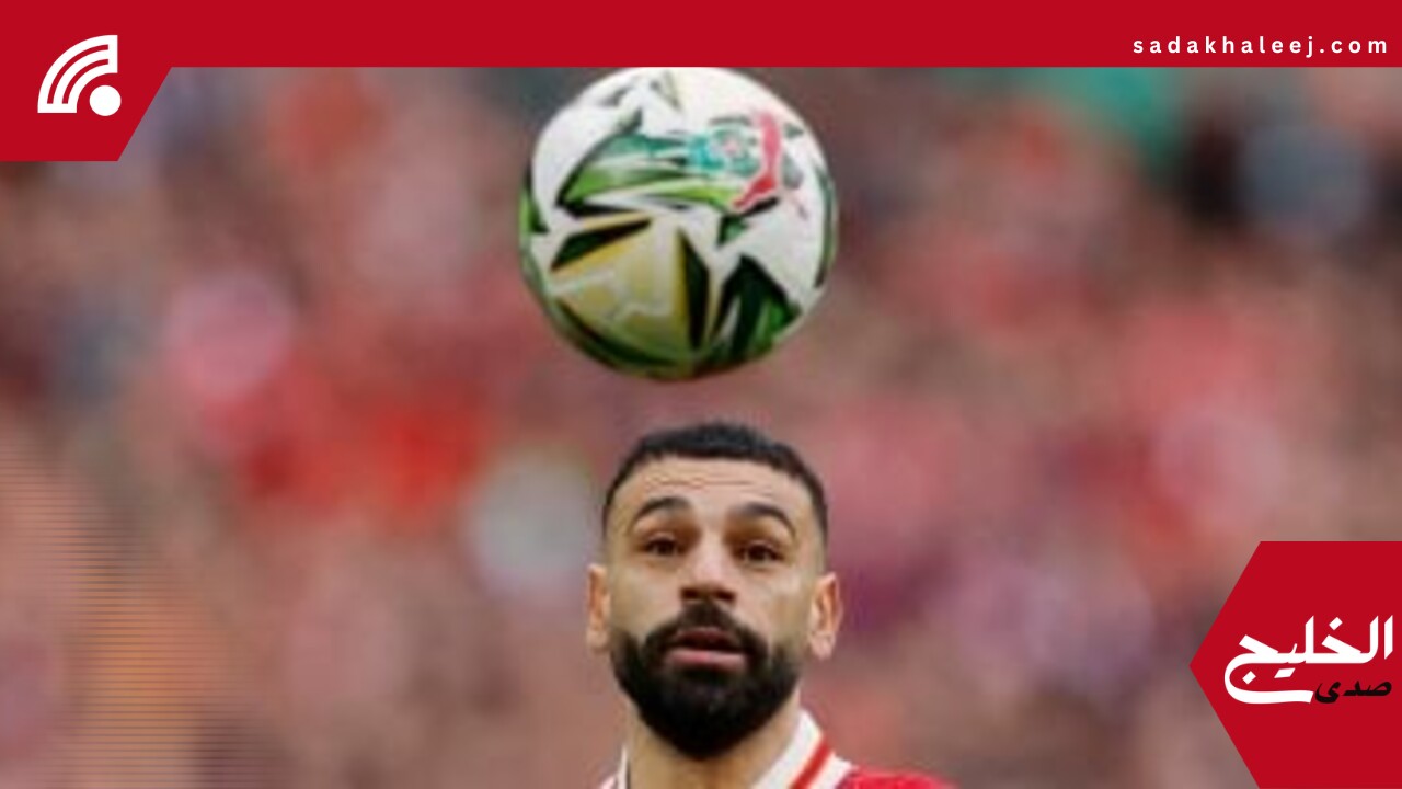 ليفربول يفتح باب التصويت لجائزة أفضل لاعب في الموسم 2024-25.. صلاح يتصدر – صدى الخليج