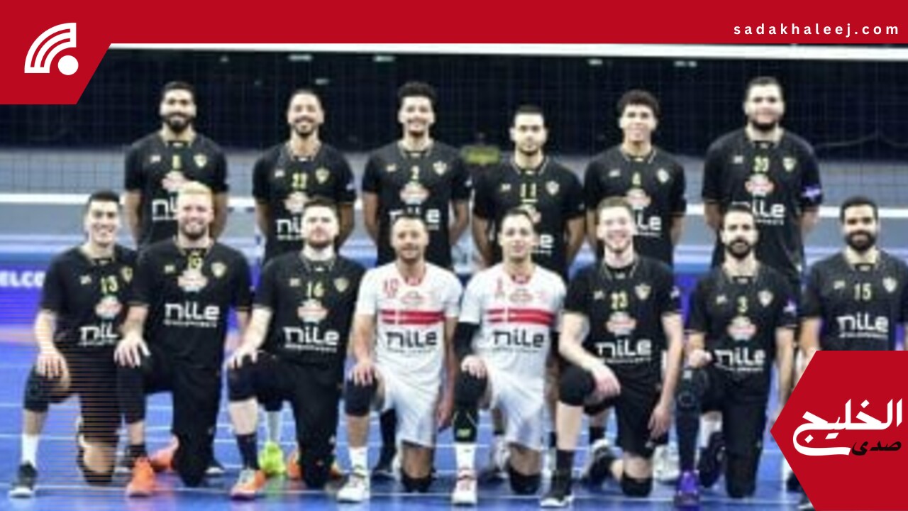 موعد مباراة الزمالك و الترجي التونسي في نصف نهائي الكؤوس الأفريقية لليد – صدى الخليج