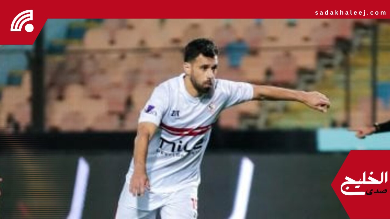 عبد الله السعيد خارج مواجهة الزمالك وبتروجت فى الدورى – صدى الخليج