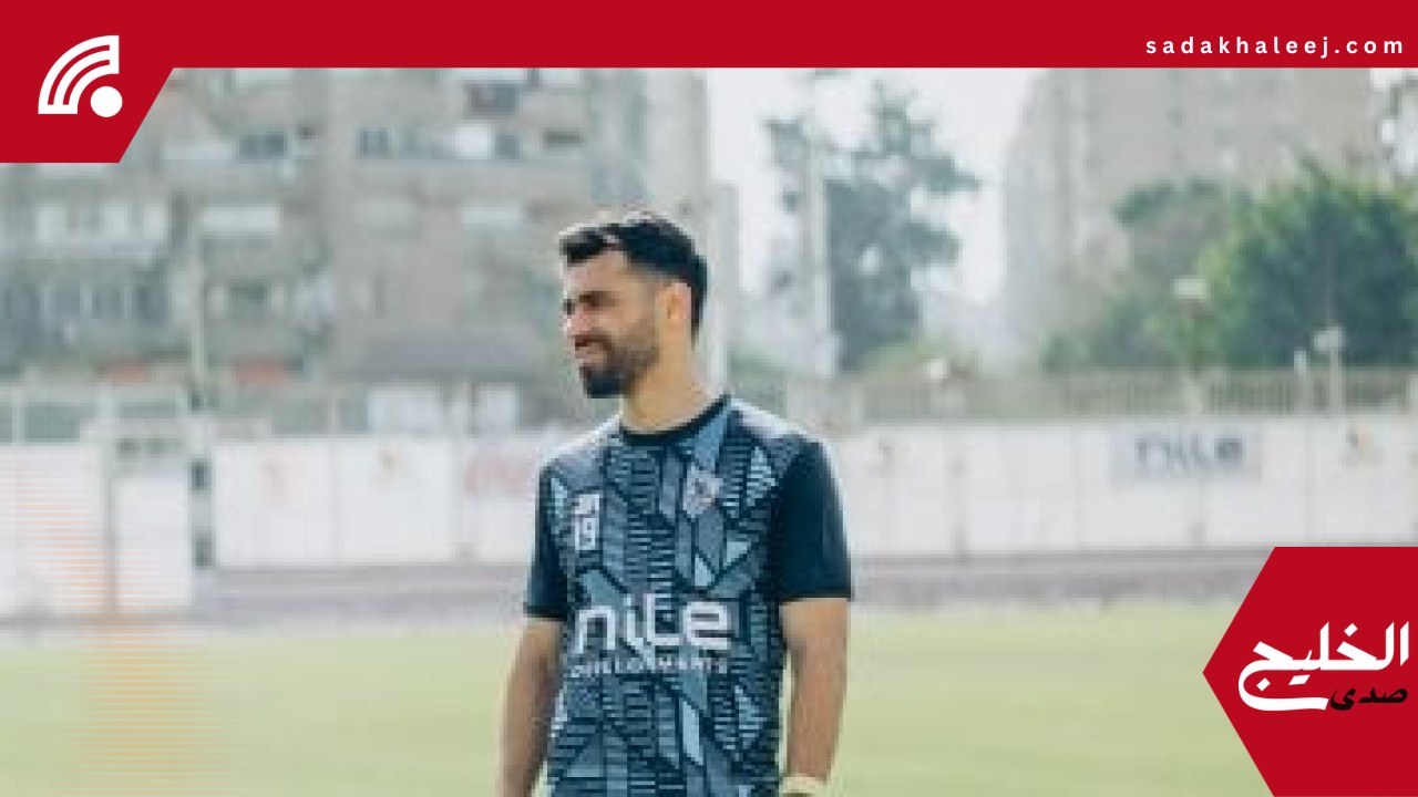 كل ما تريد معرفته عن غياب عبد الله السعيد عن معسكر الزمالك بالإسماعيلية – صدى الخليج