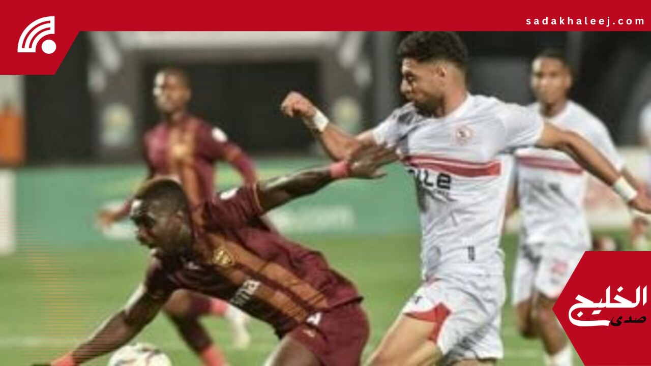 الزمالك يختتم معسكر الإسماعيلية اليوم استعداد لبتروجت – صدى الخليج