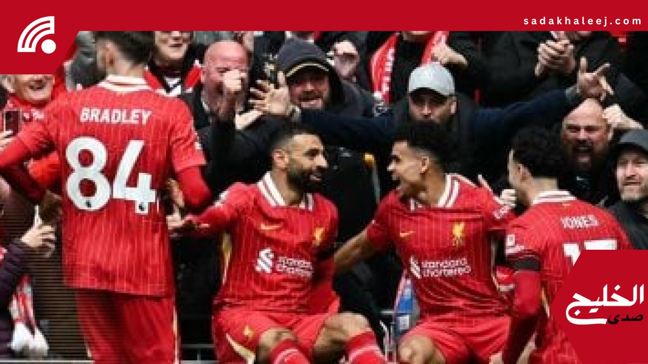 أفضل 10 فرق لن تشارك فى كأس العالم للأندية 2025.. ليفربول الأبرز – صدى الخليج