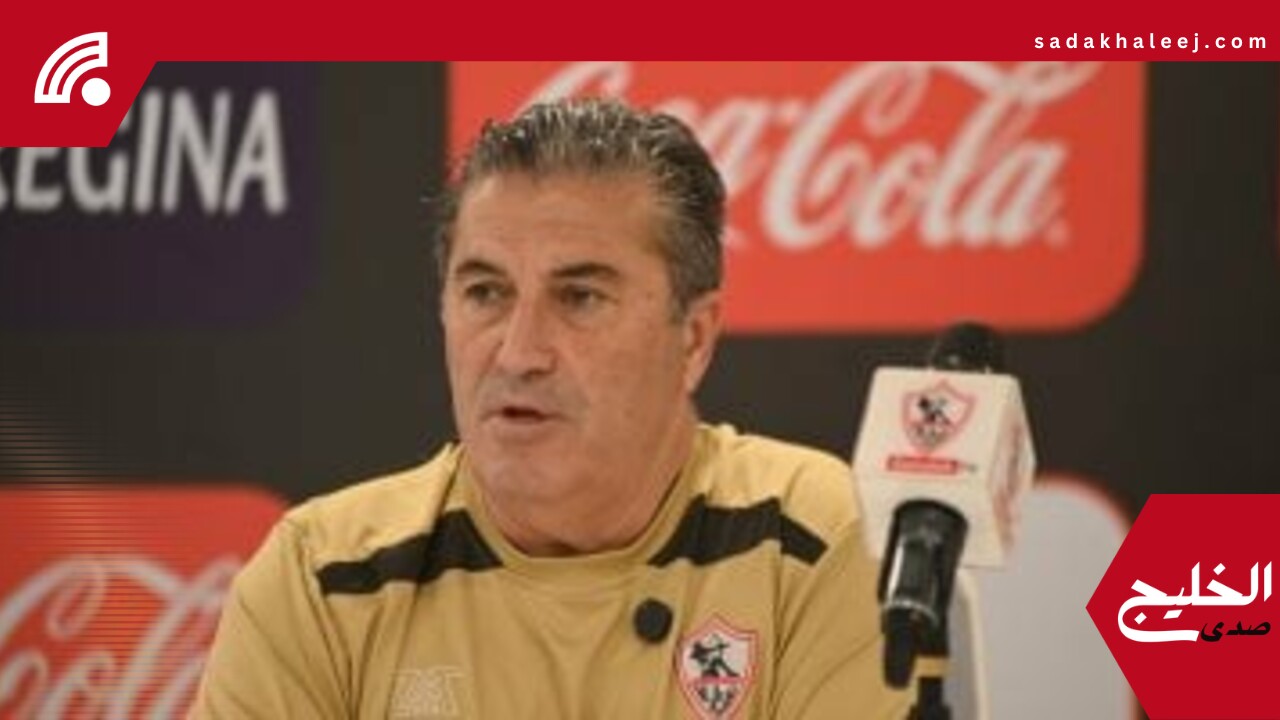بيسيرو: الزمالك تأثر كثيرا برحيل زيزو وسيكون إضافة للأهلى – صدى الخليج