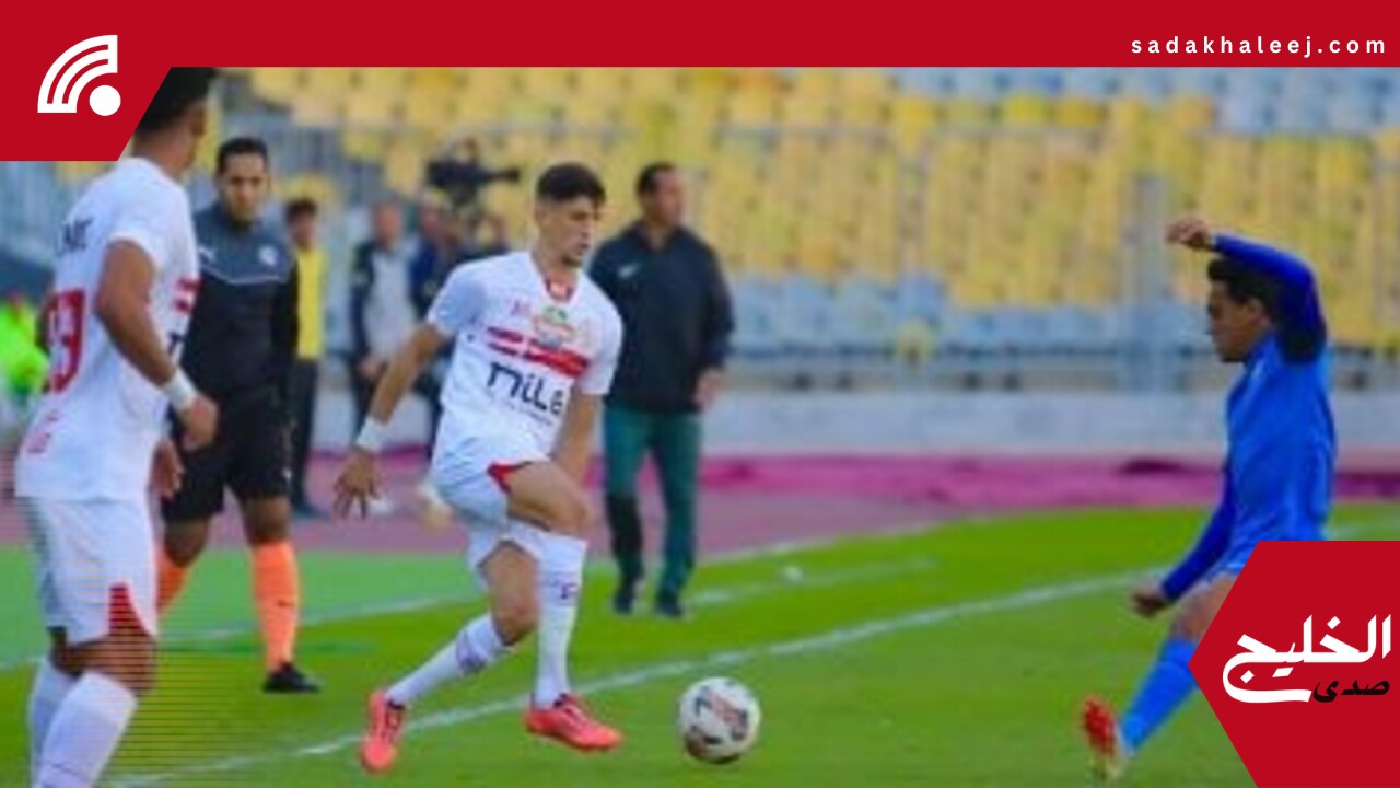 موعد مباراة الزمالك وبتروجت في الدورى الممتاز والقنوات الناقلة – صدى الخليج