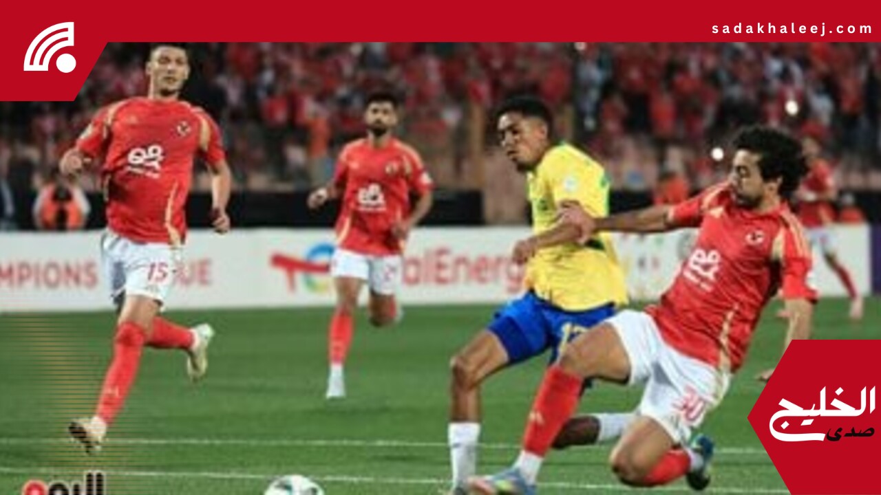 الأهلي يتقدم في تصنيف أندية أفريقيا.. وصن داونز يتصدر قبل لقاء بيراميدز – صدى الخليج