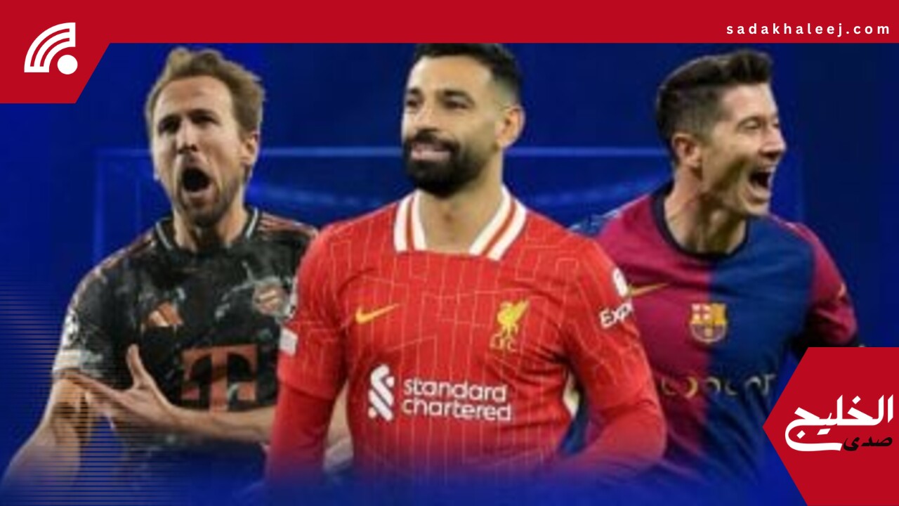 محمد صلاح يزامل ليفاندوفسكي وكين في قائمة استثنائية أوروبية – صدى الخليج