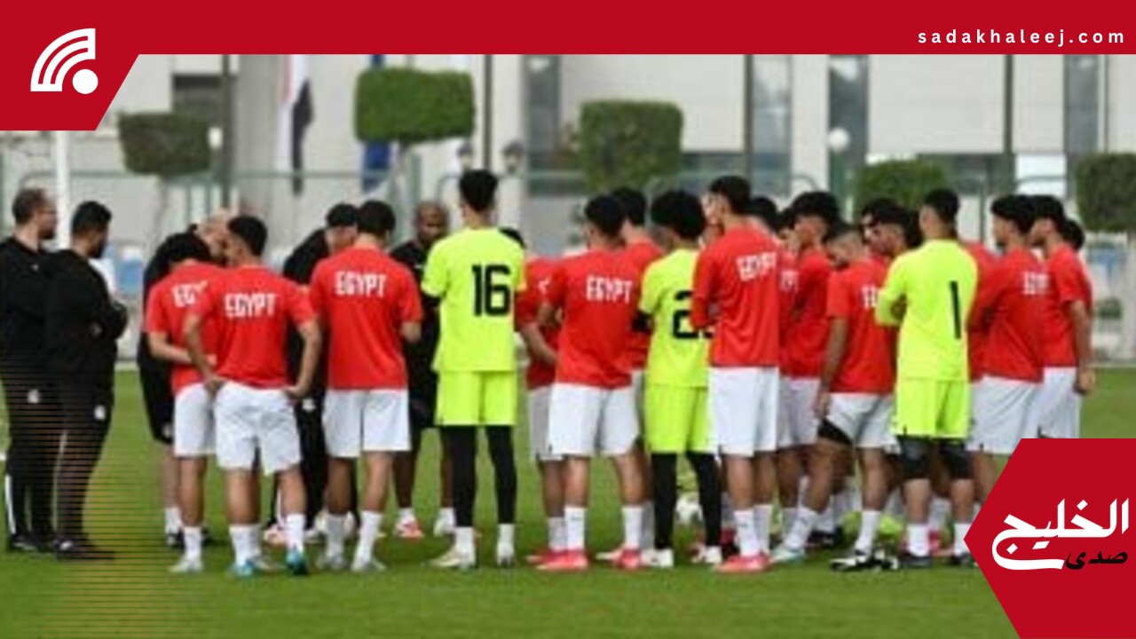 منتخب مصر للشباب يفتتح مشواره فى كأس العالم بمواجهة اليابان 27 سبتمبر – صدى الخليج