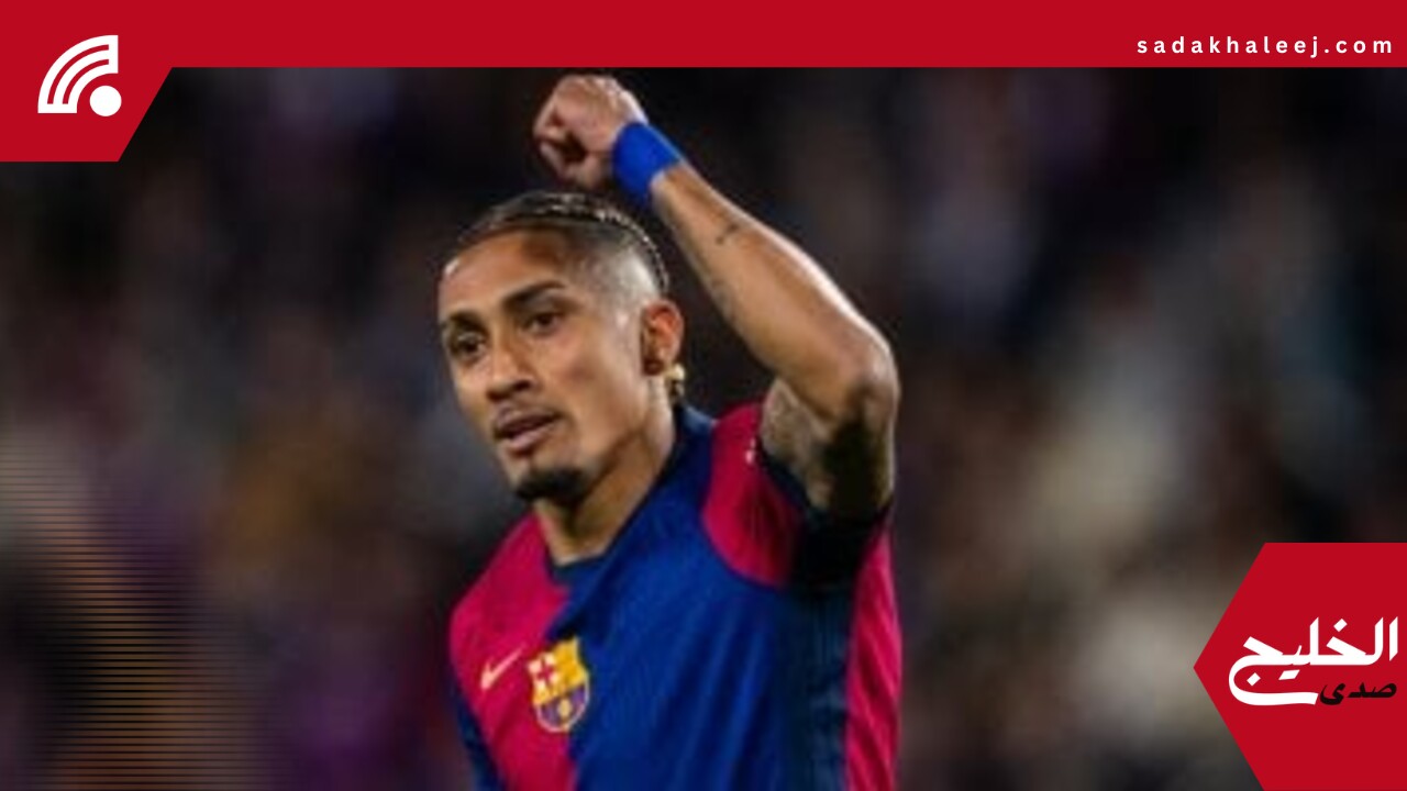 أرقام رافينيا مع برشلونة بعد تمديد عقده حتى 2028 – صدى الخليج