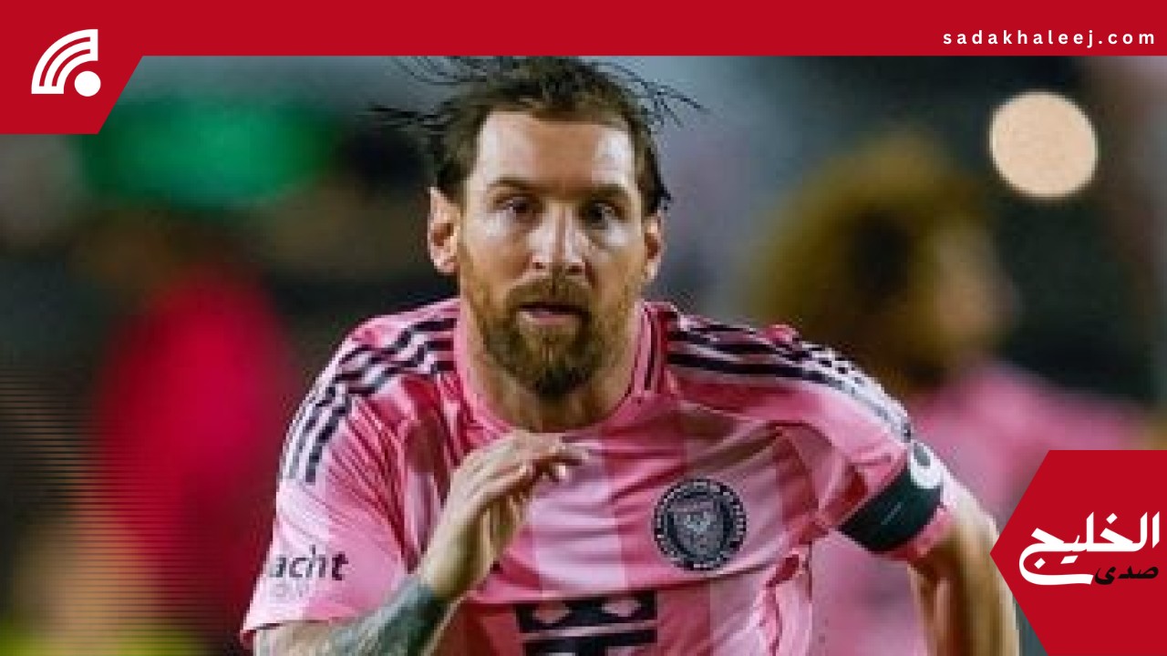 ميسي يتحدث عن تراجع إنتر ميامي قبل مواجهة الأهلي في كأس العالم للأندية – صدى الخليج