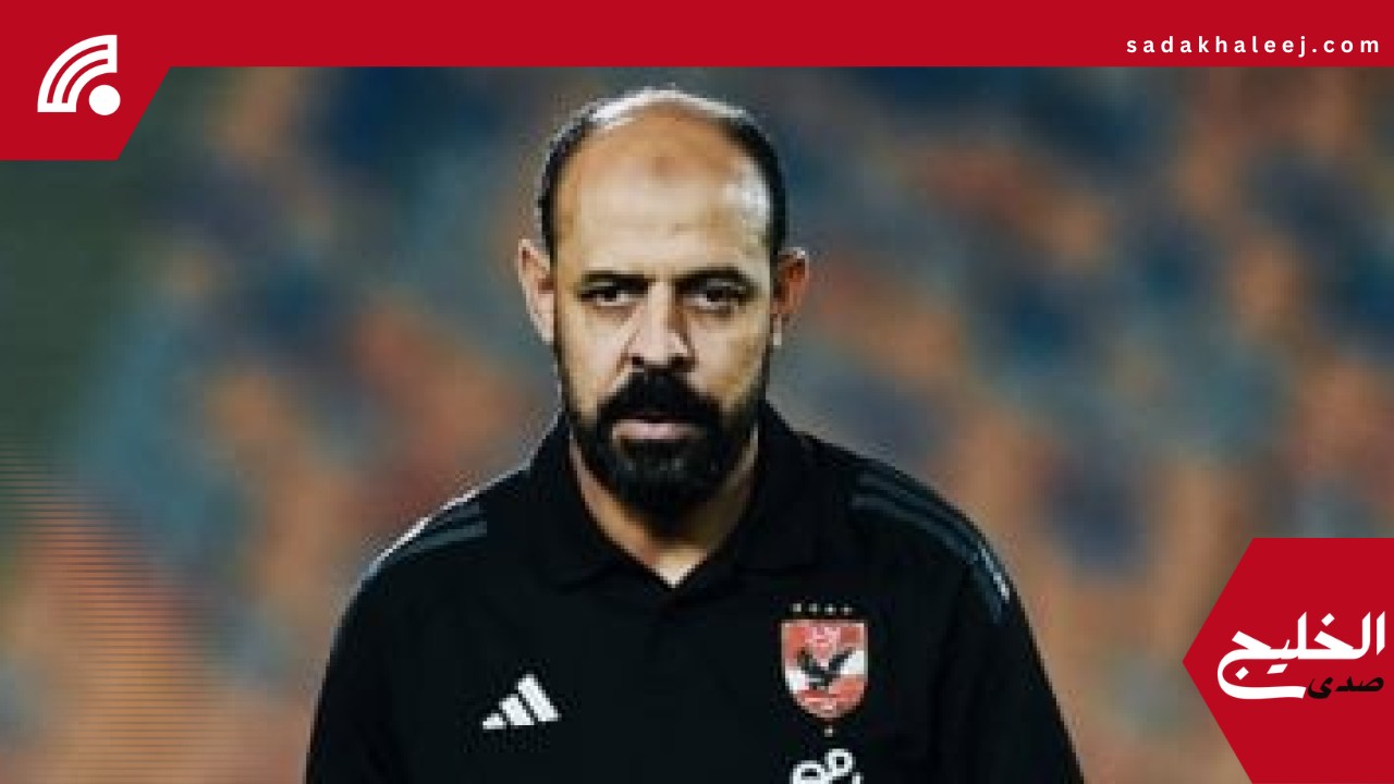 عماد النحاس يُجهّز تقريراً شاملاً عن لاعبي الأهلي للإسباني ريفيرو – صدى الخليج