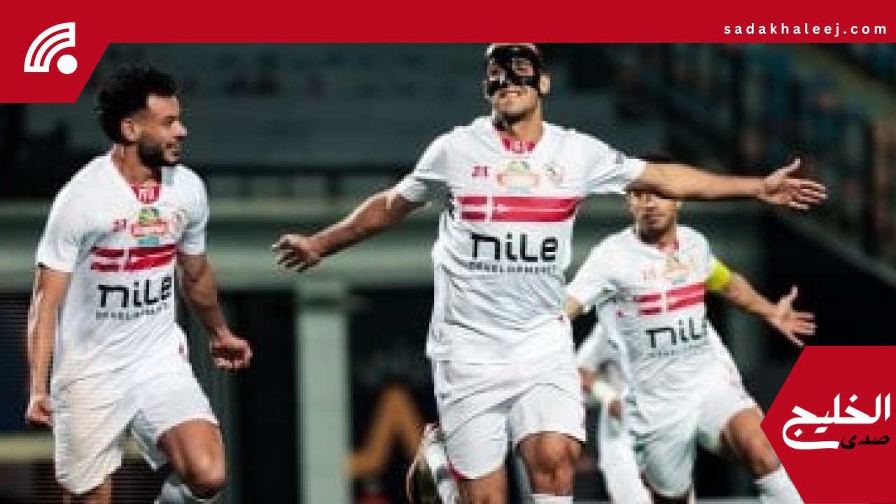 موعد مباراة الزمالك وبتروجت فى الدورى المصرى والقناة الناقلة – صدى الخليج