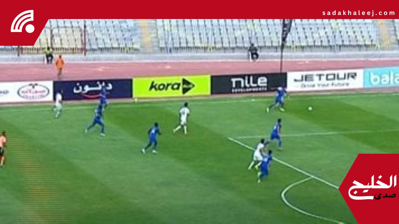 إنبى يتعادل مع زد 1/1 فى مجموعة الهبوط بدورى نايل – صدى الخليج