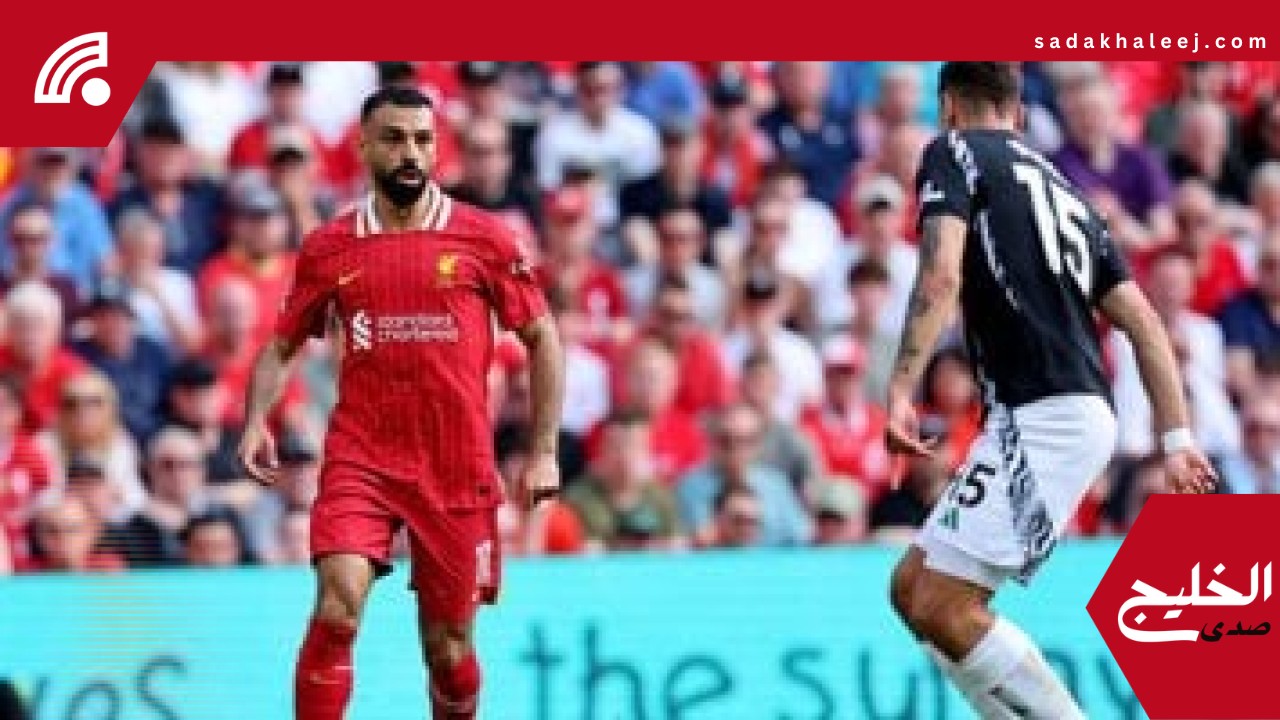 ليفربول يسعى لكسر لعنة “الممر الشرفي” ضد برايتون فى الدوري الإنجليزي – صدى الخليج