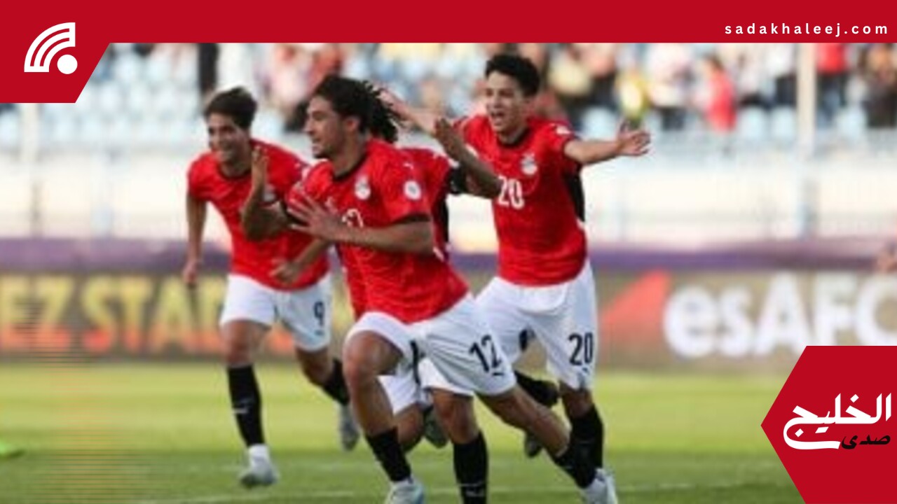 منتخب الشباب يعتذر عن المشاركة في بطولة دولية بمشاركة البرازيل – صدى الخليج