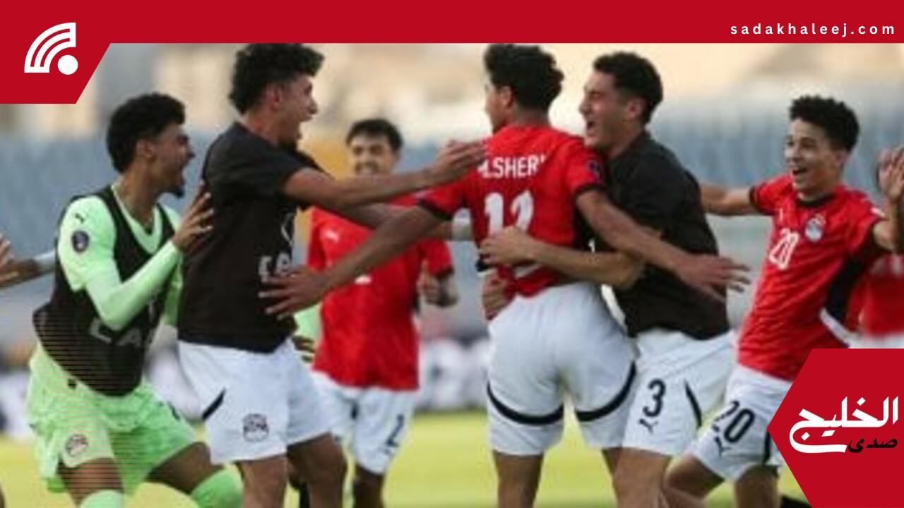 منتخب الشباب ينتظر تحديد موعد معسكره المقبل للمشاركة فى دورة دولية بالقاهرة – صدى الخليج