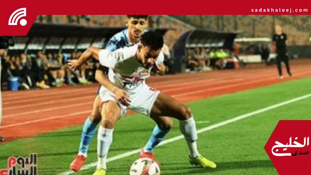الزمالك يعود إلى تدريباته اليوم استعداداً لمواجهة بتروجت – صدى الخليج