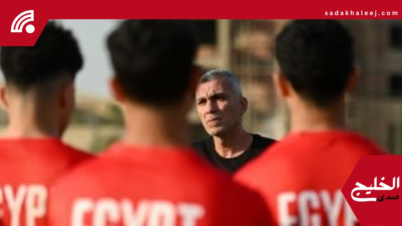 اتحاد الكرة يجتمع مع أسامة نبيه لمناقشة خطة الإعداد لكأس العالم للشباب – صدى الخليج