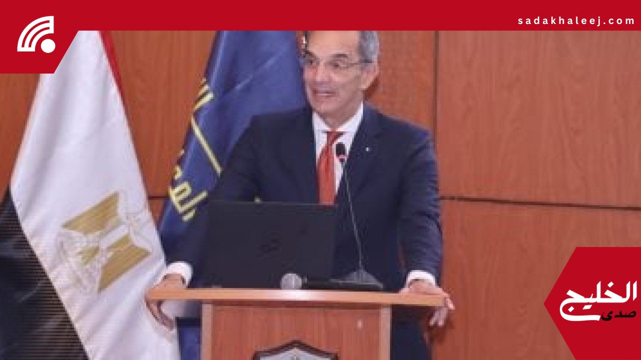وزير الاتصالات: بناء القدرات الرقمية لأكثر من 30 ألف سيدة بمختلف المحافظات – صدى الخليج
