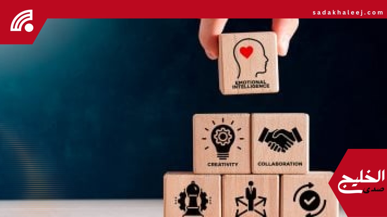 4 مهارات تساعد في زيادة الذكاء العاطفي.. إدارة الذات الأبرز – صدى الخليج