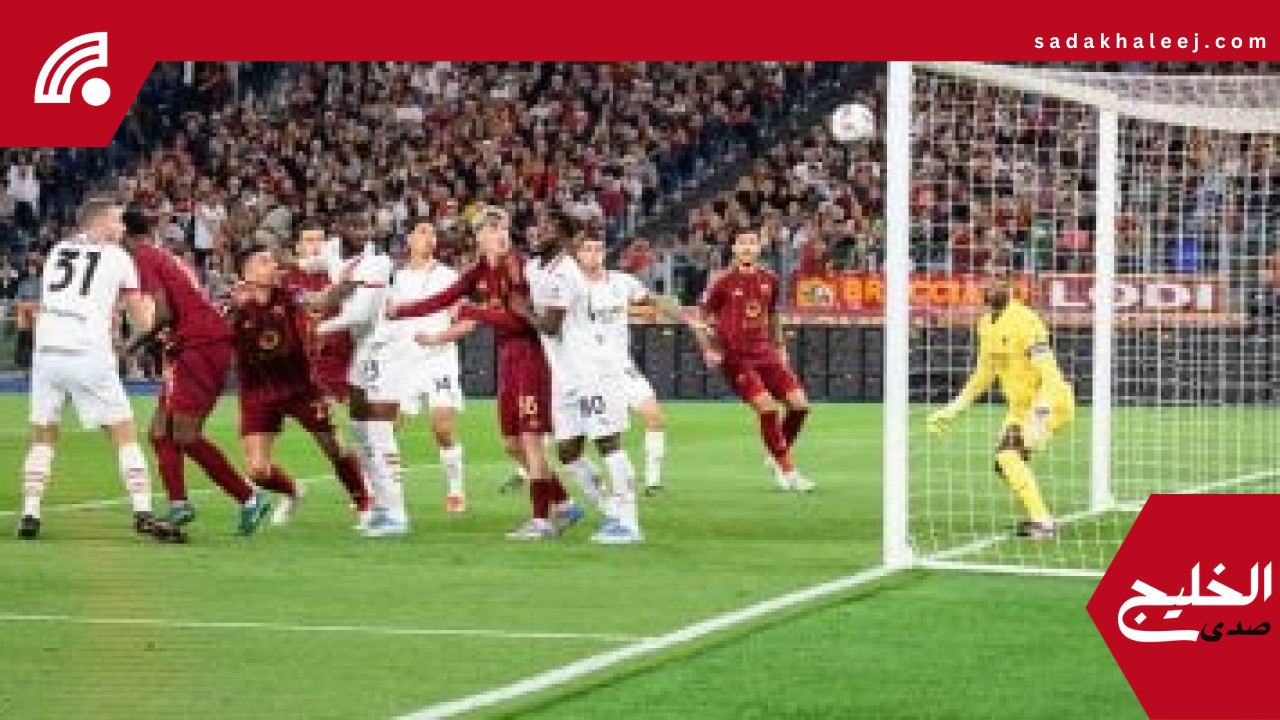 شوط ناري بين روما ضد ميلان في الدوري الإيطالي.. فيديو – صدى الخليج