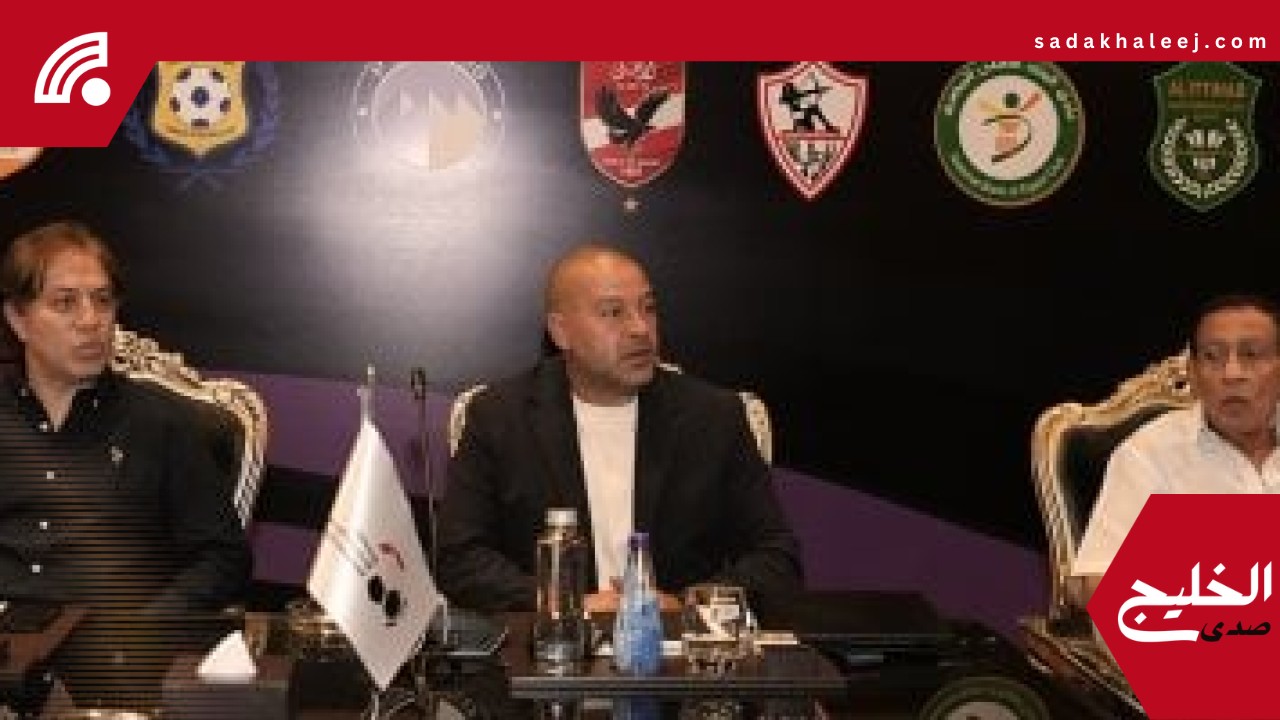 رابطة الأندية تمنح مهلة لتقديم ملاحظاتهم على لائحة الدوري – صدى الخليج