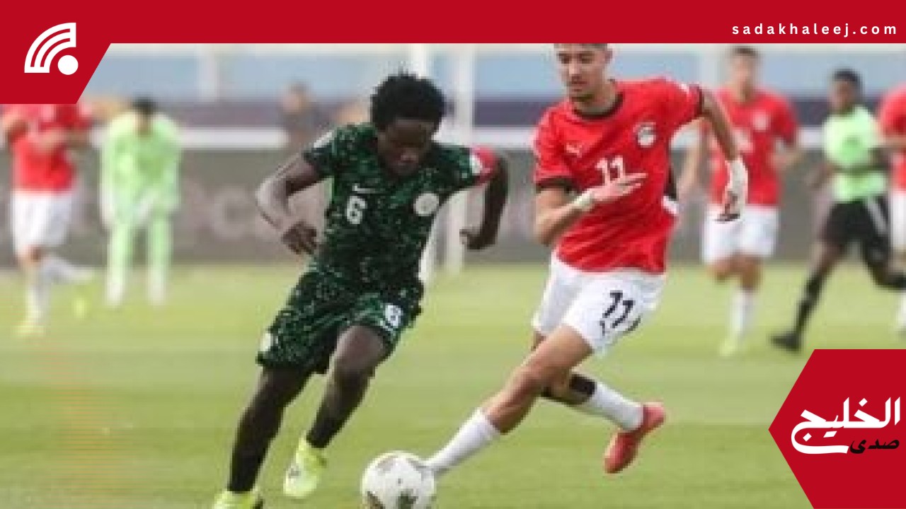 مدرب نيجيريا تحت 20 سنة: “سعيد بالبرونزية والمباراة كانت صعبة للغاية” – صدى الخليج
