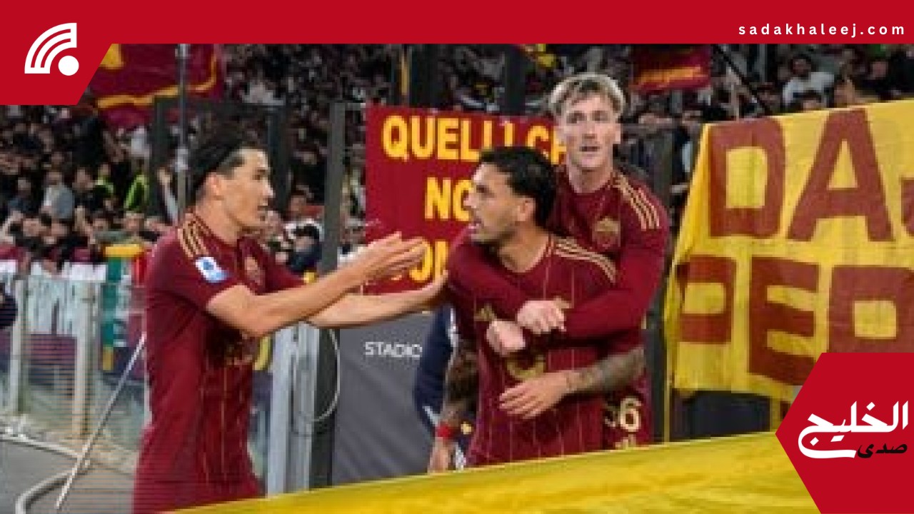 روما يحسم موقعة ميلان بثلاثية في الدوري الإيطالي.. فيديو – صدى الخليج