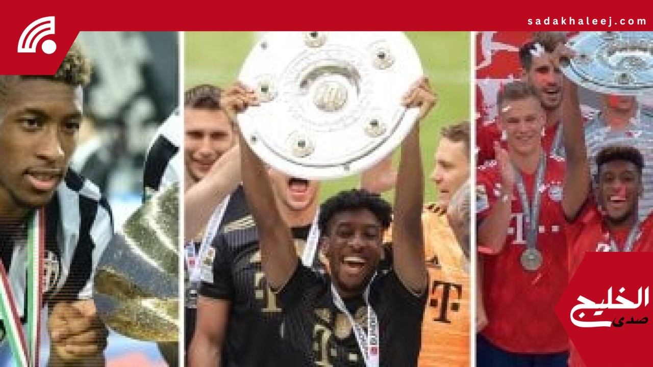 سيطرة بافارية على قائمة أكثر 10 لاعبين حصداً لألقاب الدوري في أوروبا – صدى الخليج