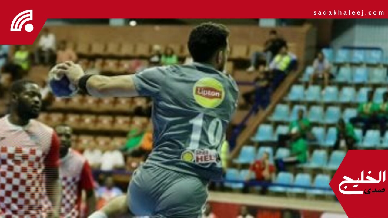 عمر سامى أفضل لاعب فى مباراة الأهلى وفانز الكاميرونى فى الكؤوس الأفريقية لليد – صدى الخليج