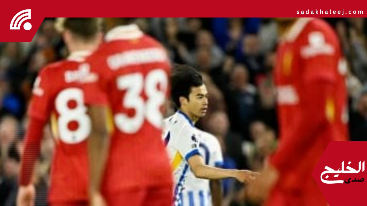 ملخص وأهداف مباراة برايتون ضد ليفربول 3-2 بمشاركة صلاح فى الدورى الإنجليزى – صدى الخليج