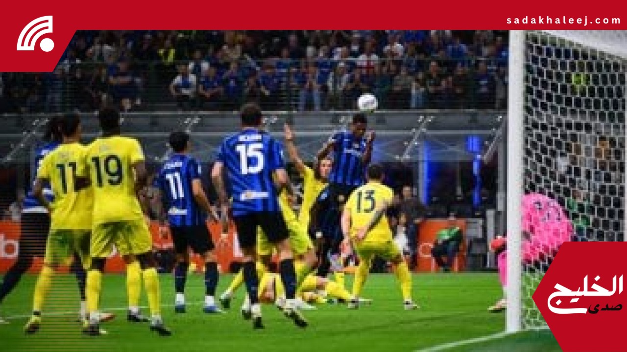 ملخص وأهداف مباراة الإنتر ضد لاتسيو 2-2 فى الدورى الإيطالى – صدى الخليج