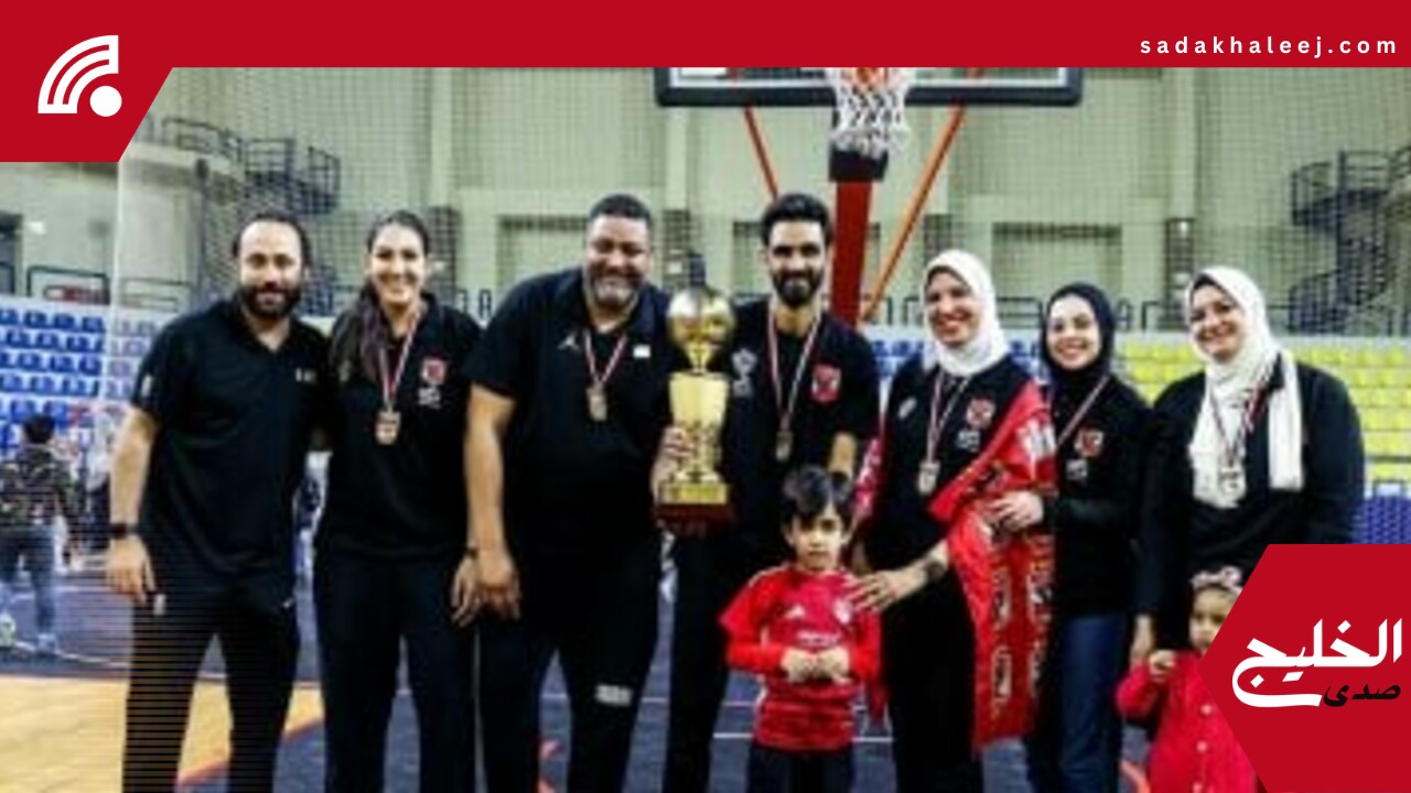 ناشئات الأهلي يفزن ببطولة الجمهورية لكرة السلة تحت 14سنة – صدى الخليج