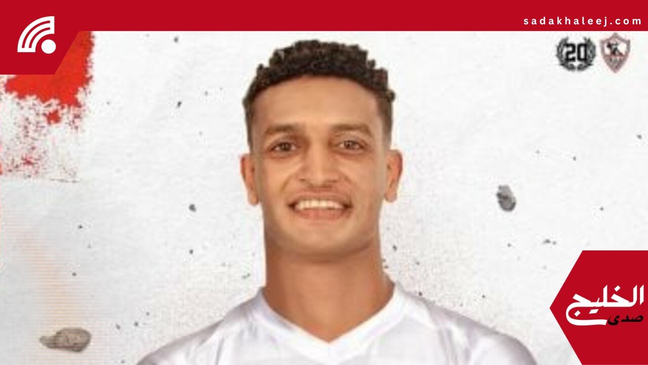 جمال صلاح أفضل لاعب فى مباراة الزمالك و ريد ستار الإيفوارى فى الكؤوس الأفريقية لليد – صدى الخليج
