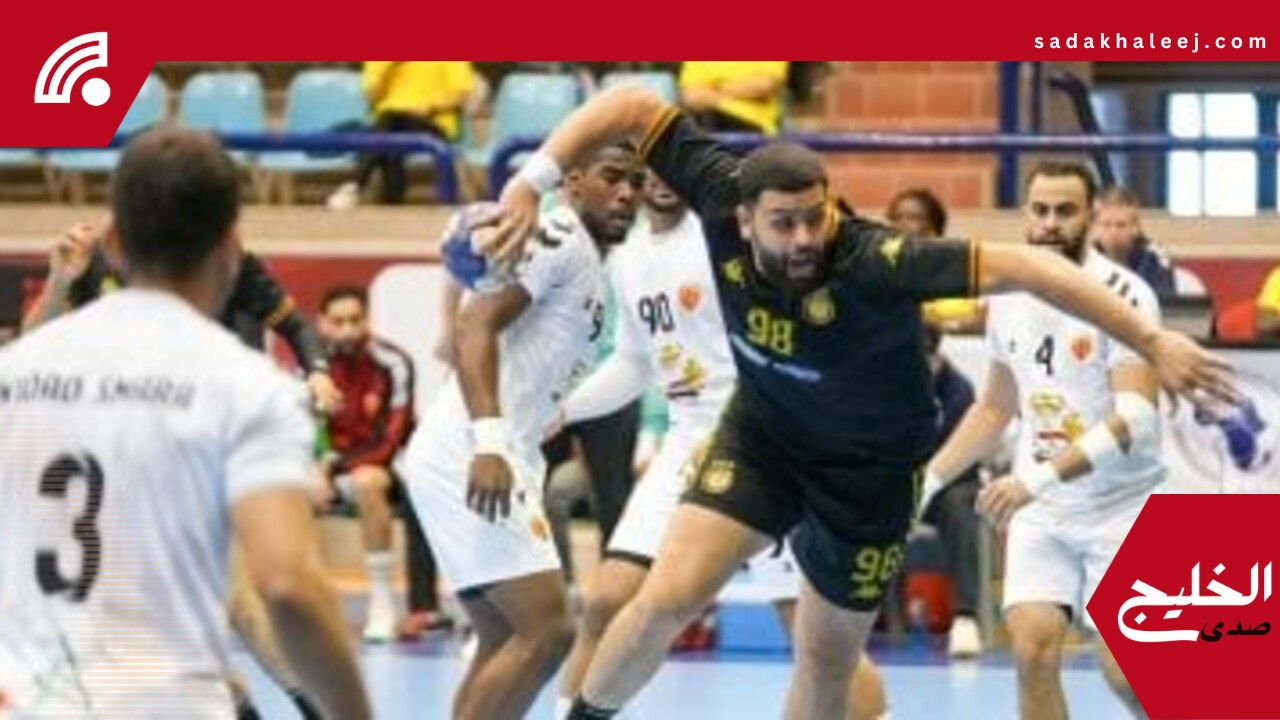 الترجي التونسي يضرب موعدا مع الزمالك في نصف نهائي الكؤوس الأفريقية لليد – صدى الخليج