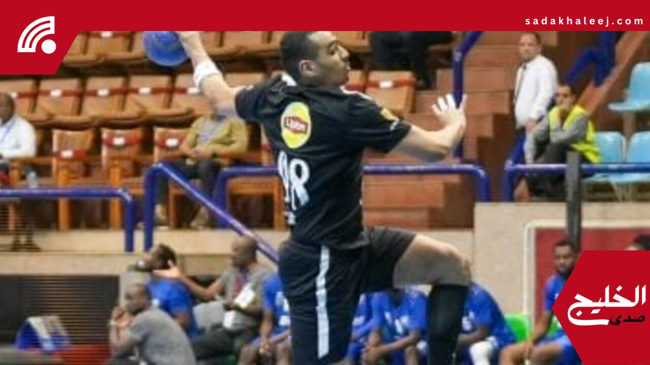 كاستيلو أفضل لاعب فى مباراة الأهلي وكينشاسا الكونغولى فى الكؤوس الأفريقية لليد – صدى الخليج