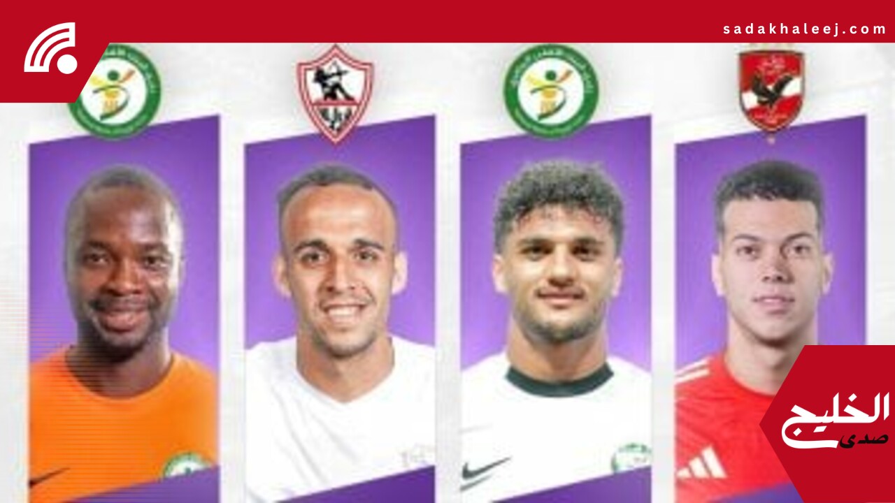 الهدف يصبح له قيمة أكبر مع قرب النهاية.. تعرف على ترتيب هدافى دورى nile – صدى الخليج